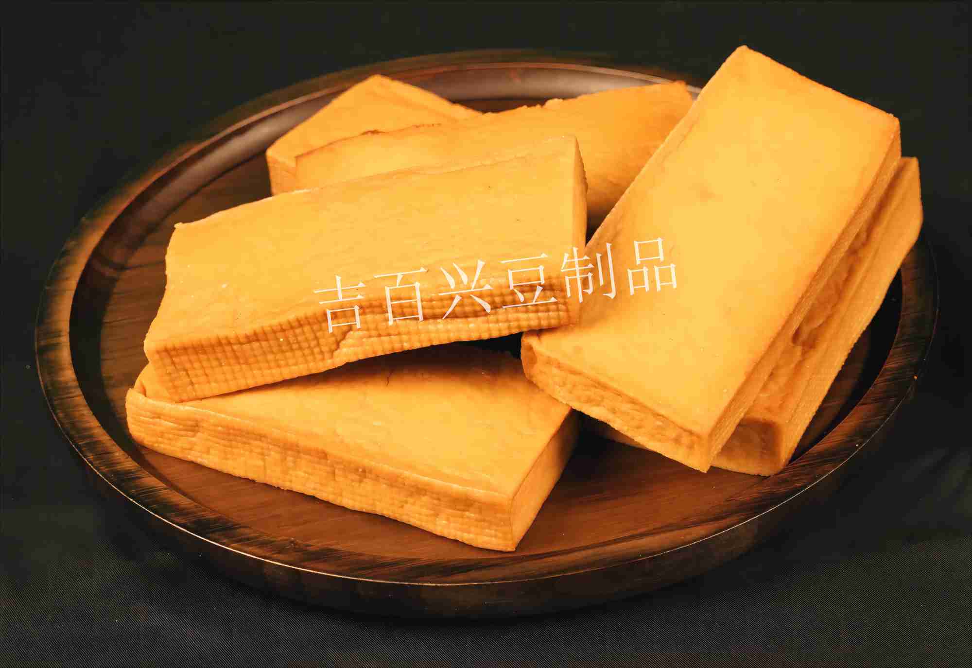 (厚)五香熏豆干