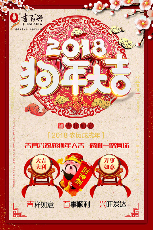 沈陽(yáng)豆制品.jpg